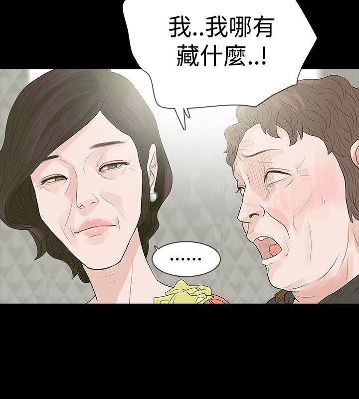 第51章：离25