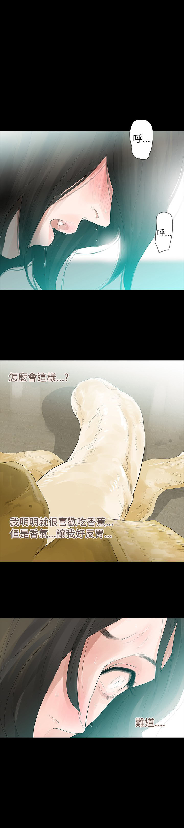 第15章：怀孕0