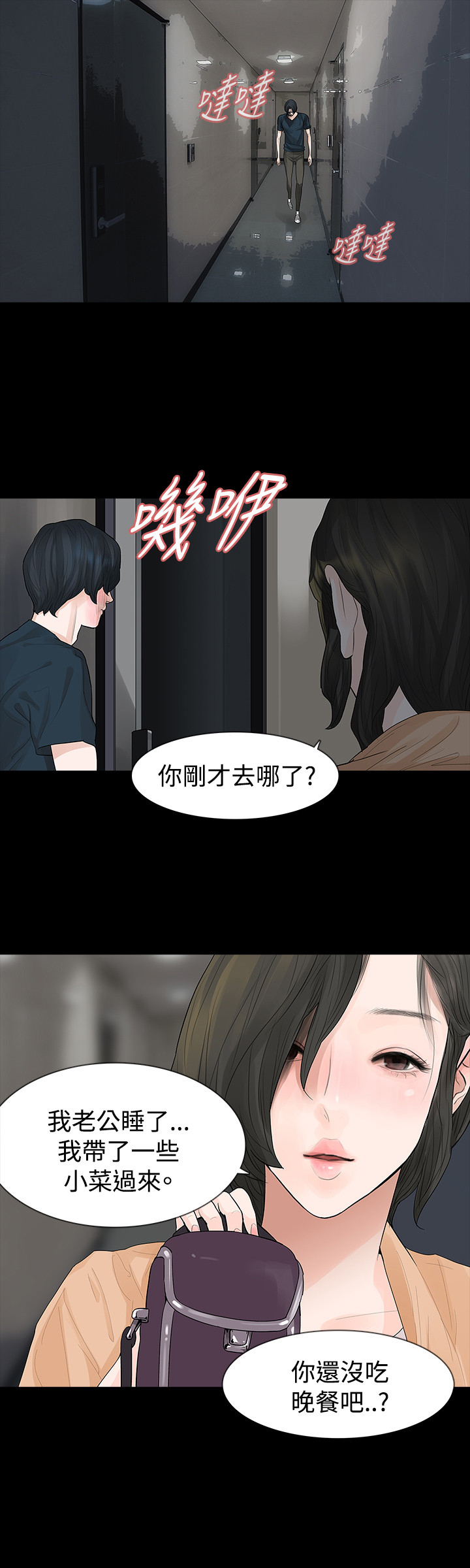 第42章：毒药和解药20