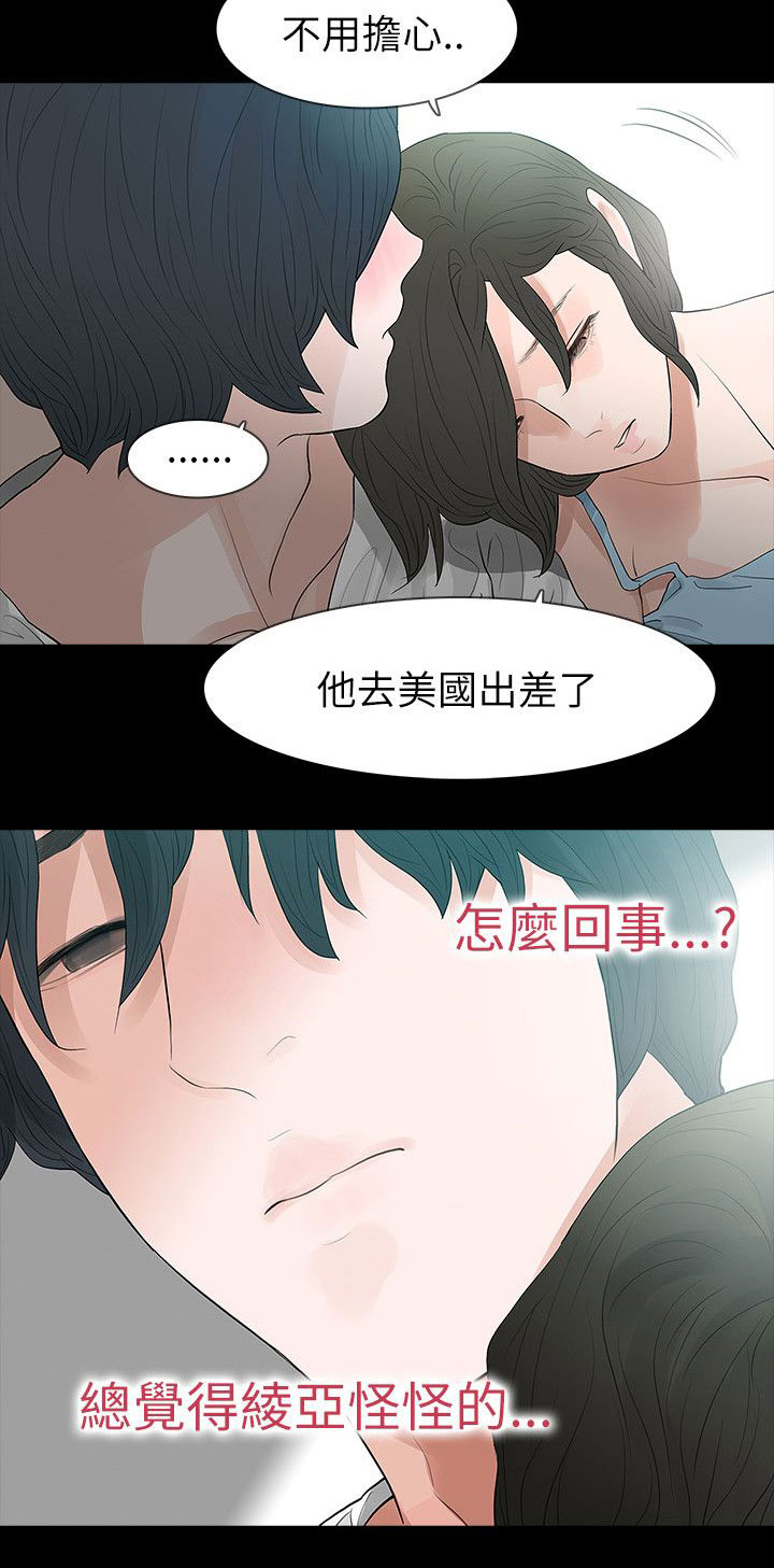 第70章：最幸福的一晚4