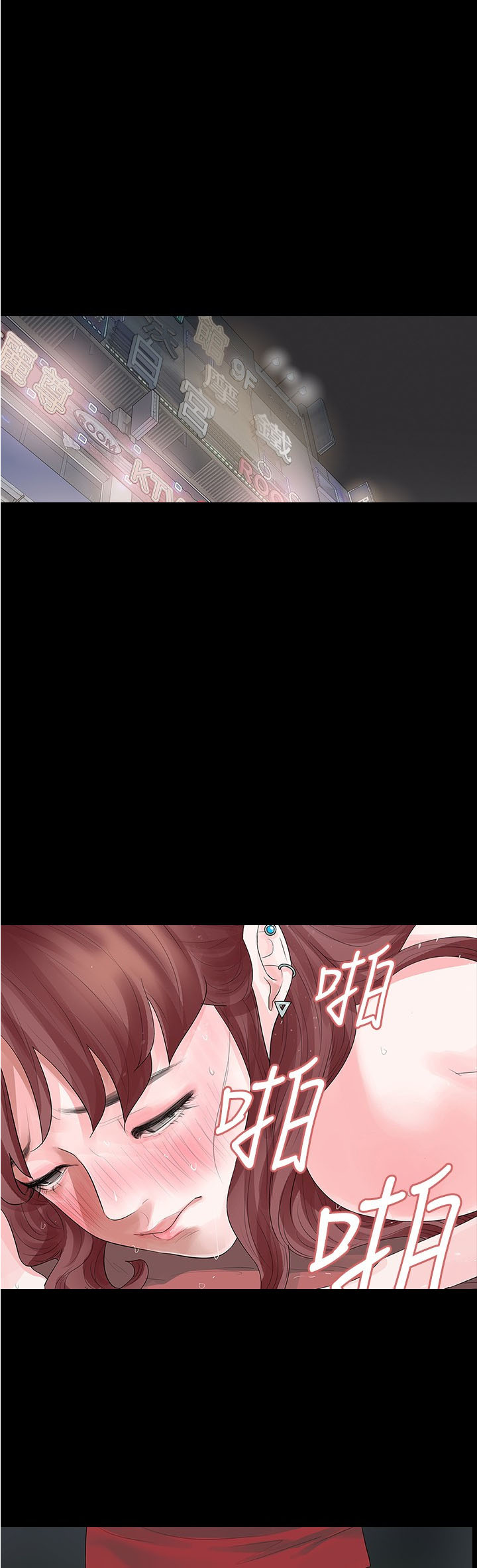 第20章：赚钱治病3