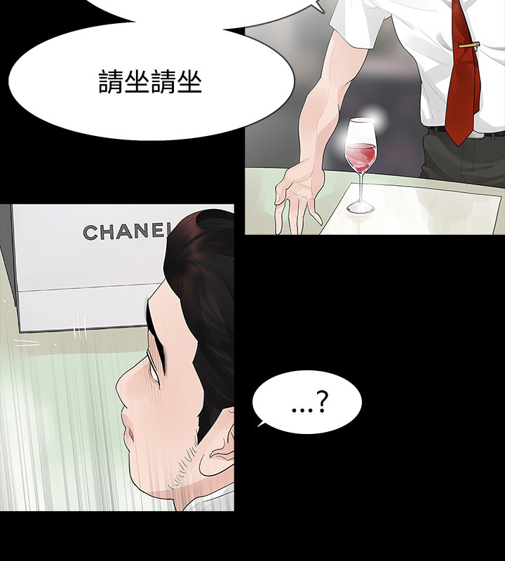 第40章：岳母的心思1