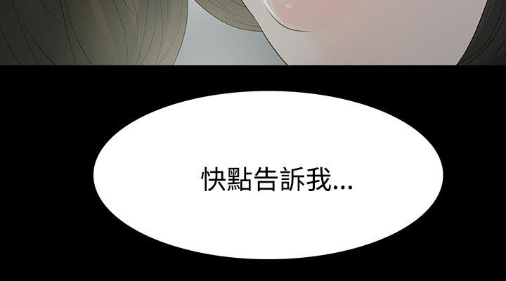 第62章：犯错15