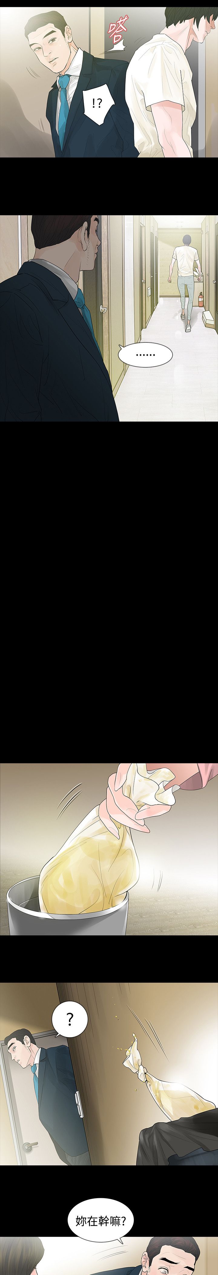 第46章：年糕11