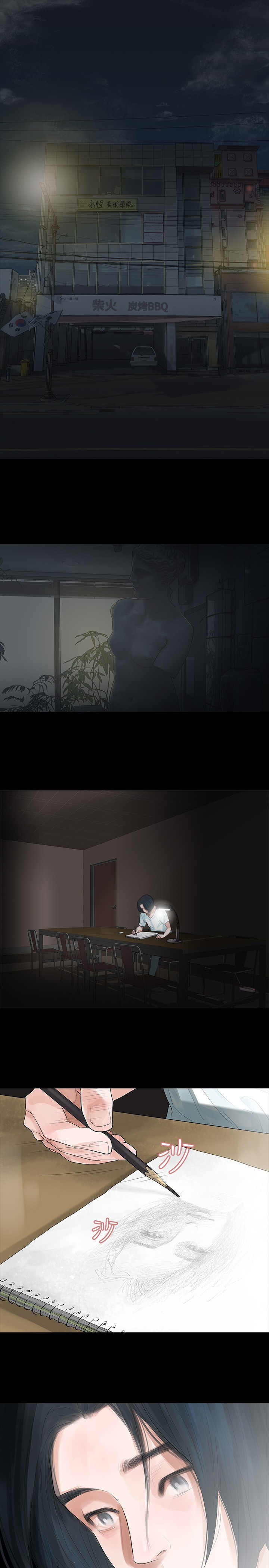 第6章：璇雅15