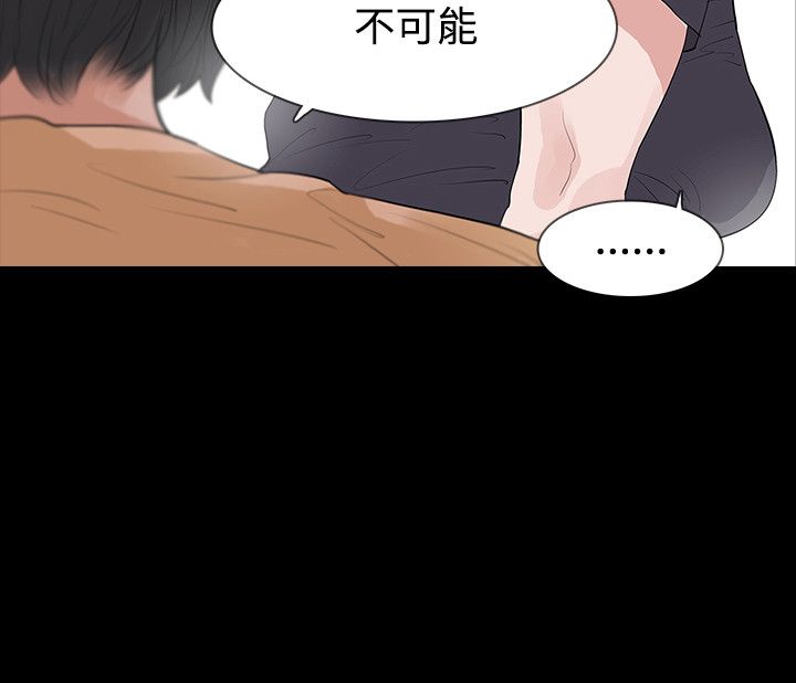 第53章：我的孩子10