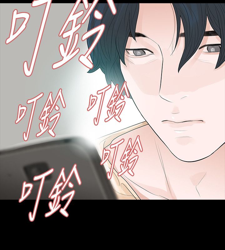 第58章：见伯母8