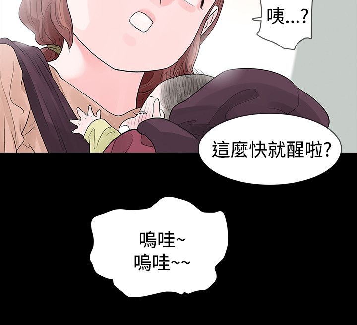第56章：找上门7