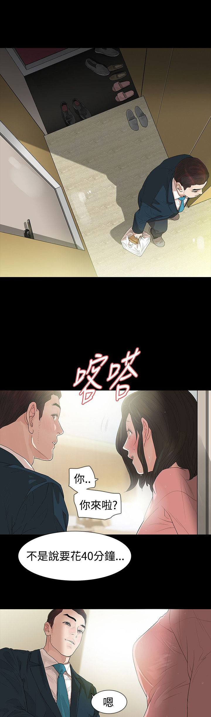 第46章：年糕0