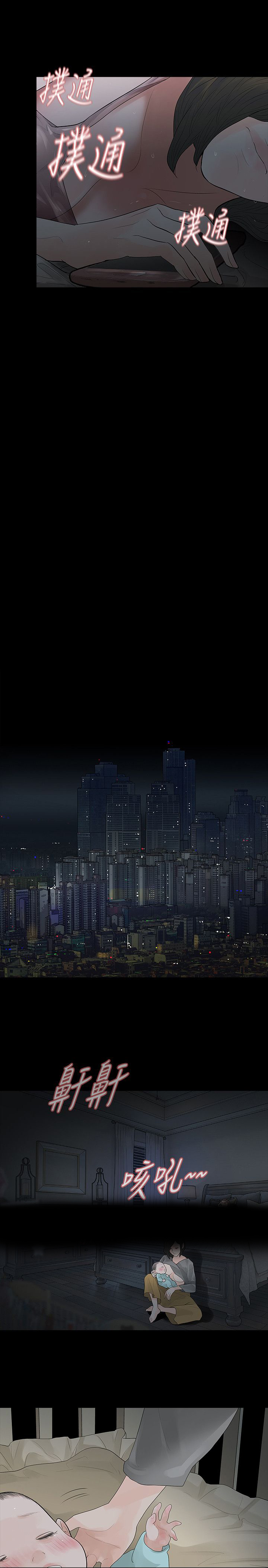 第48章：撞见4
