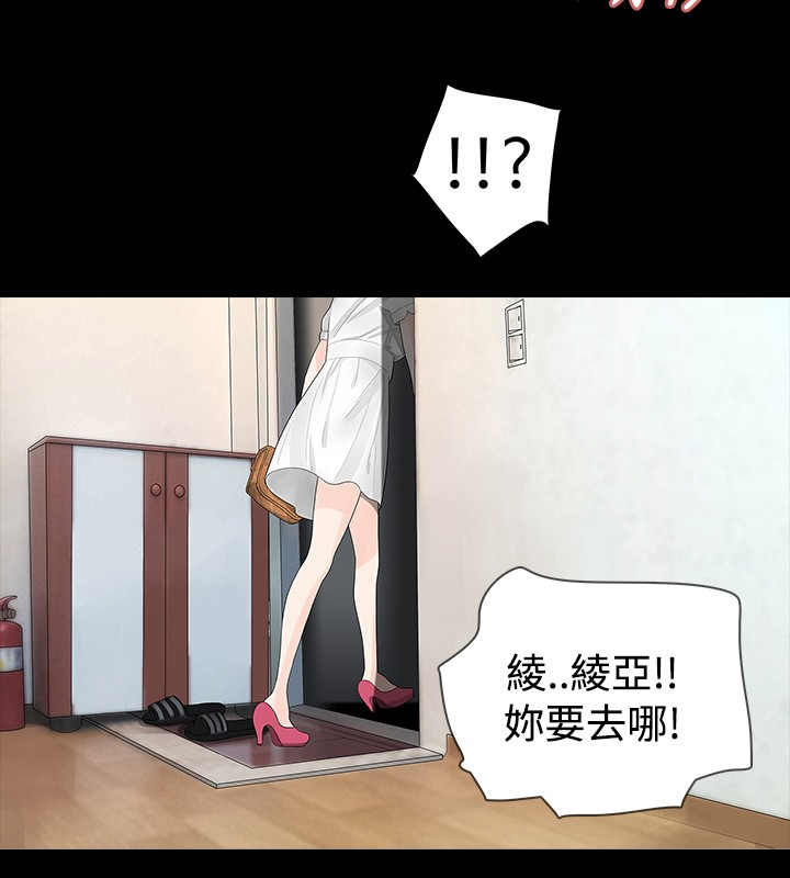 第9章：回家1
