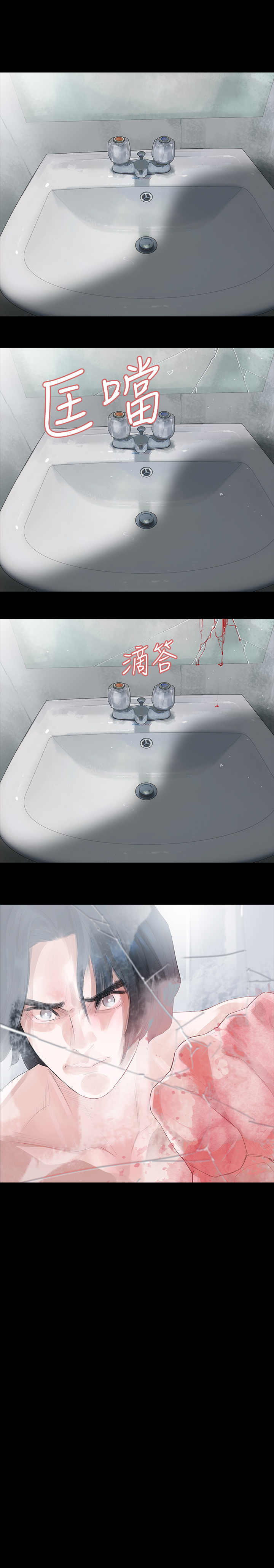 第9章：回家8