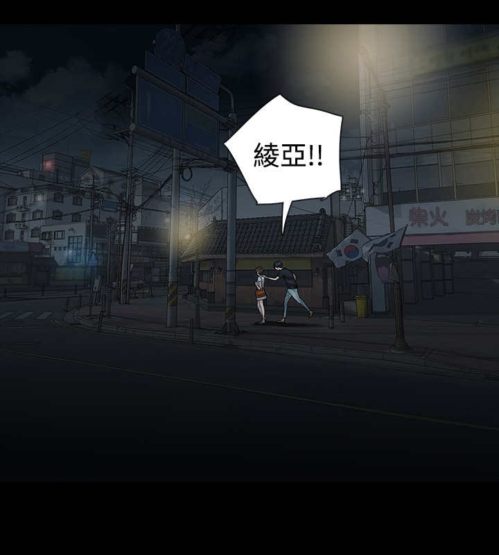 第5章：轻视10