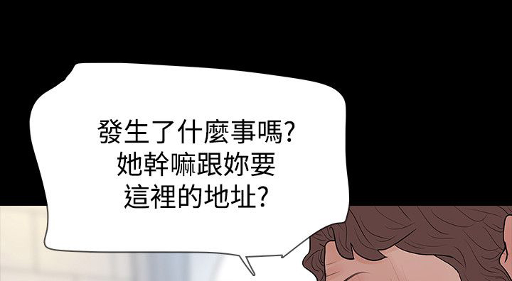 第61章：冲动0