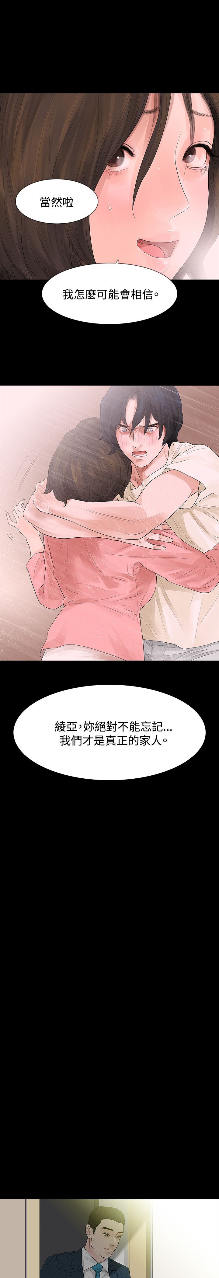 第46章：年糕9