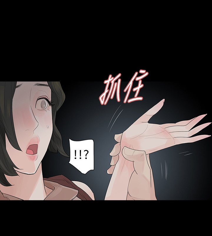 第42章：毒药和解药1