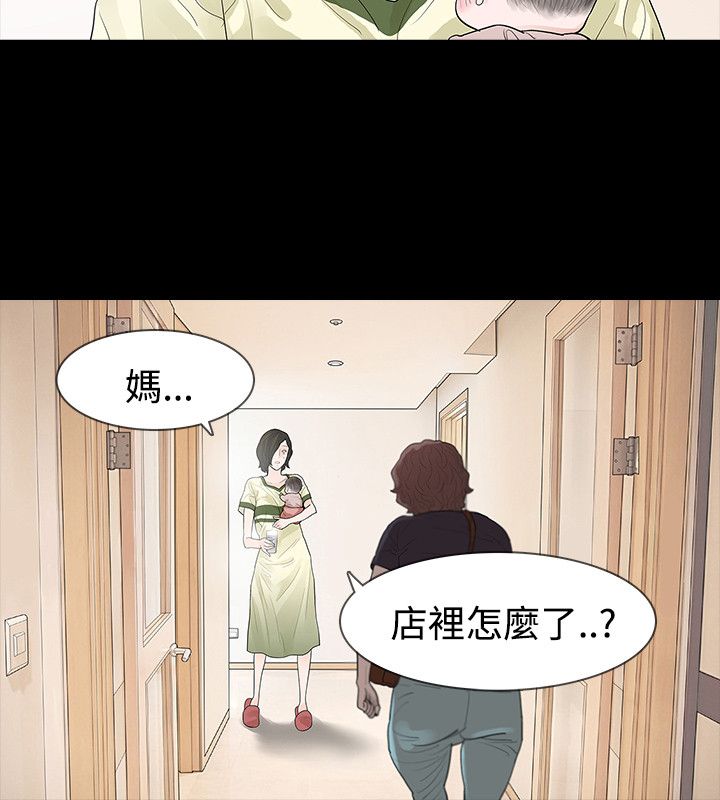 第54章：东窗事发10