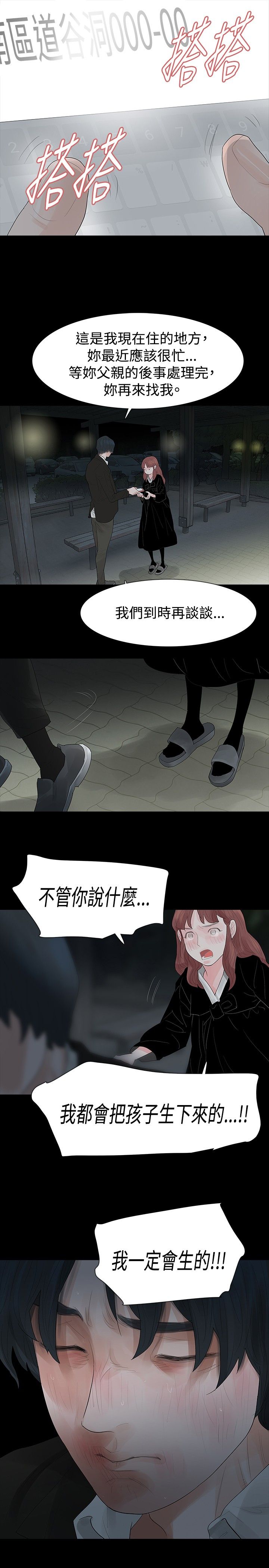 第38章：认识15