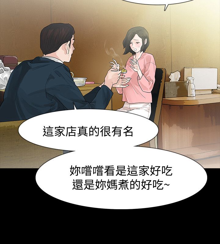 第46章：年糕3