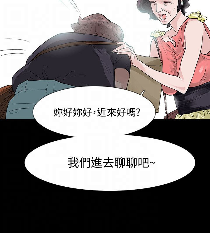 第51章：离21