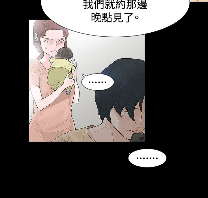 第58章：见伯母12