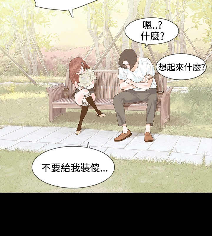 第6章：璇雅13