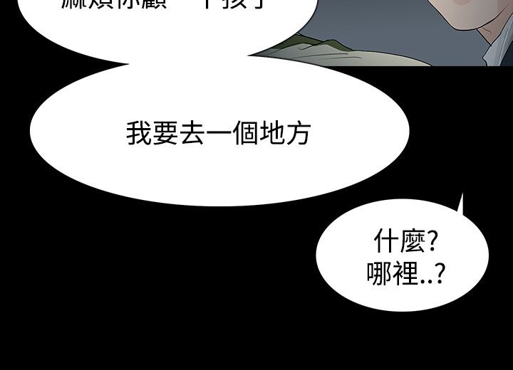 第55章：住院10