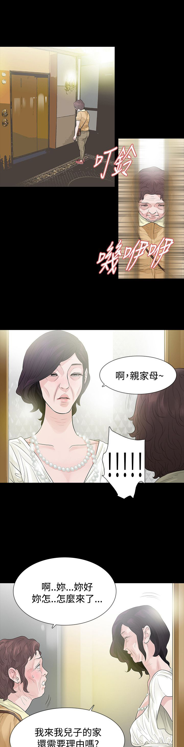 第59章：拒绝10