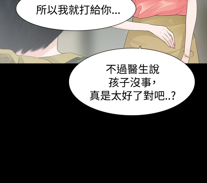 第33章：疗伤4