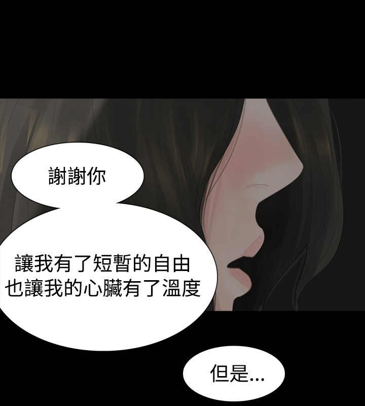 第9章：回家5