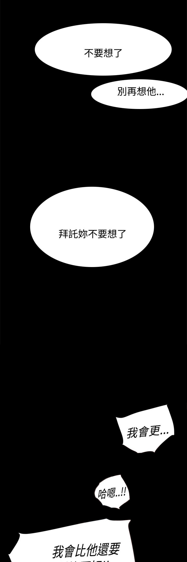 第24章：适合我的人2