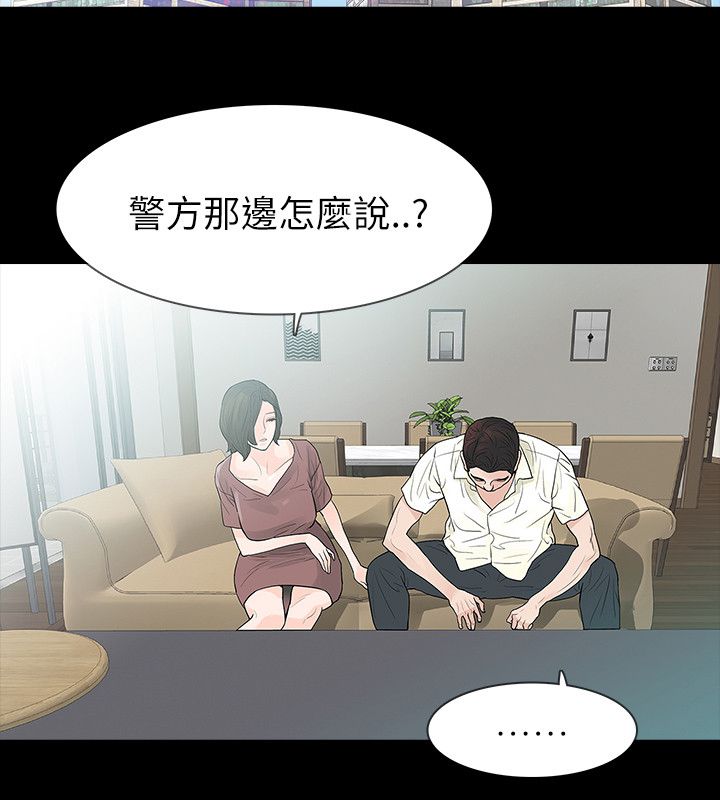第64章：妈18