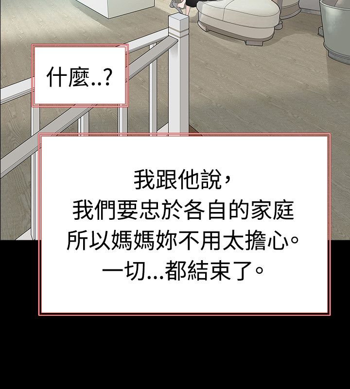 第61章：冲动9