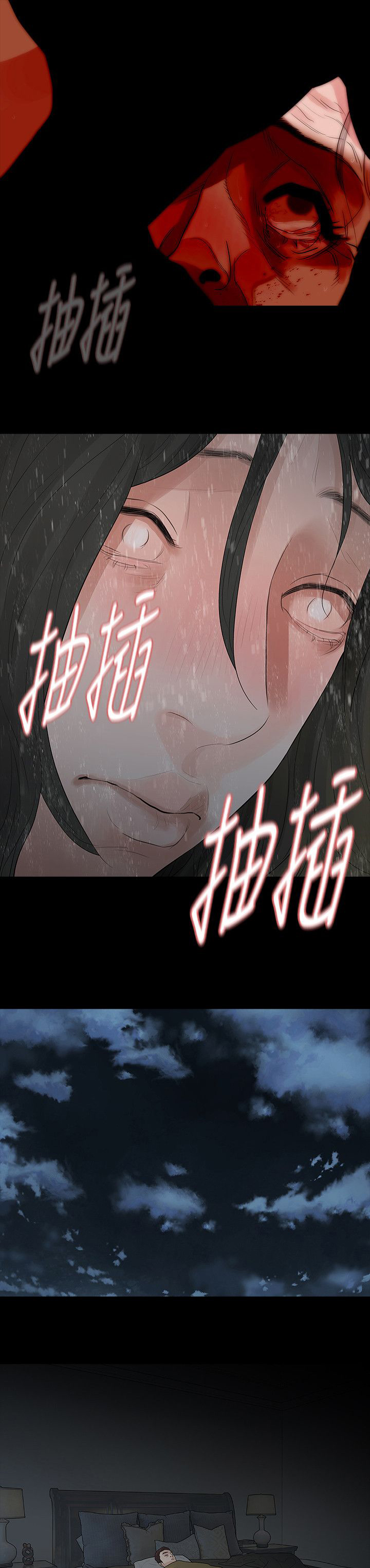 第65章：怀疑24