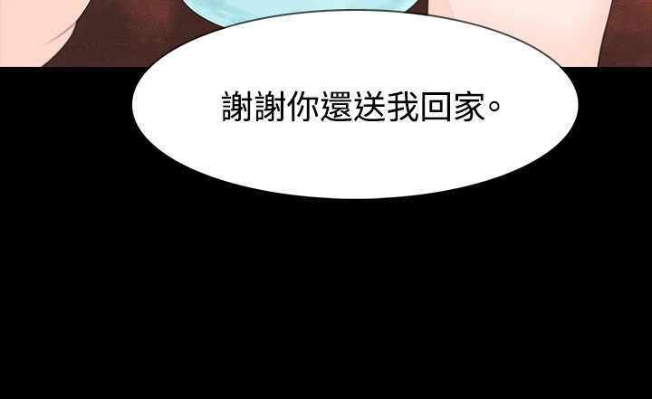 第7章：马上回去1