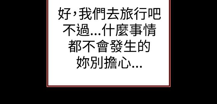 第60章：母亲12