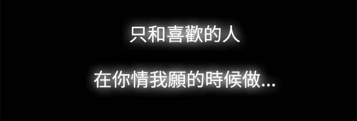 第8章：你疯了吗3