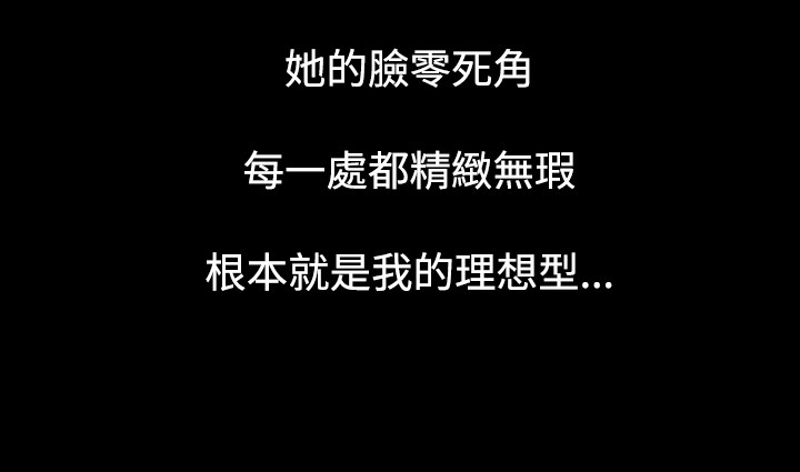 第39章：往事5