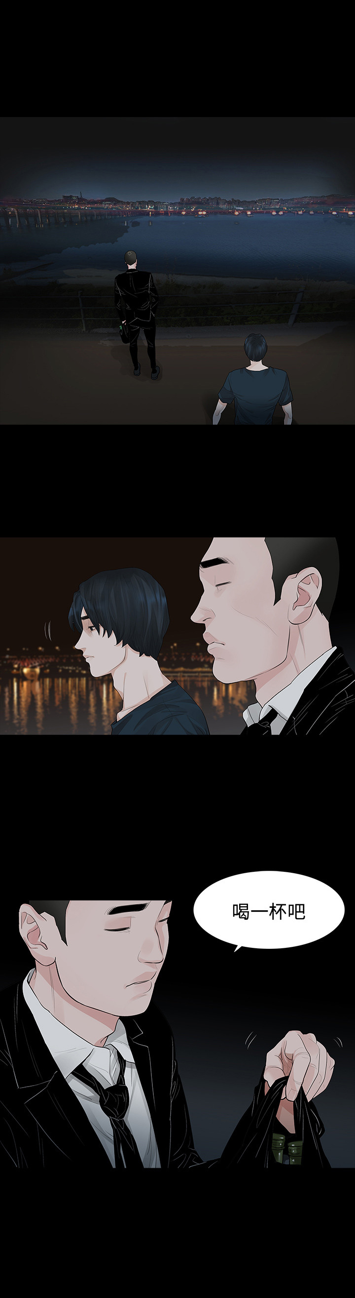 第42章：毒药和解药11