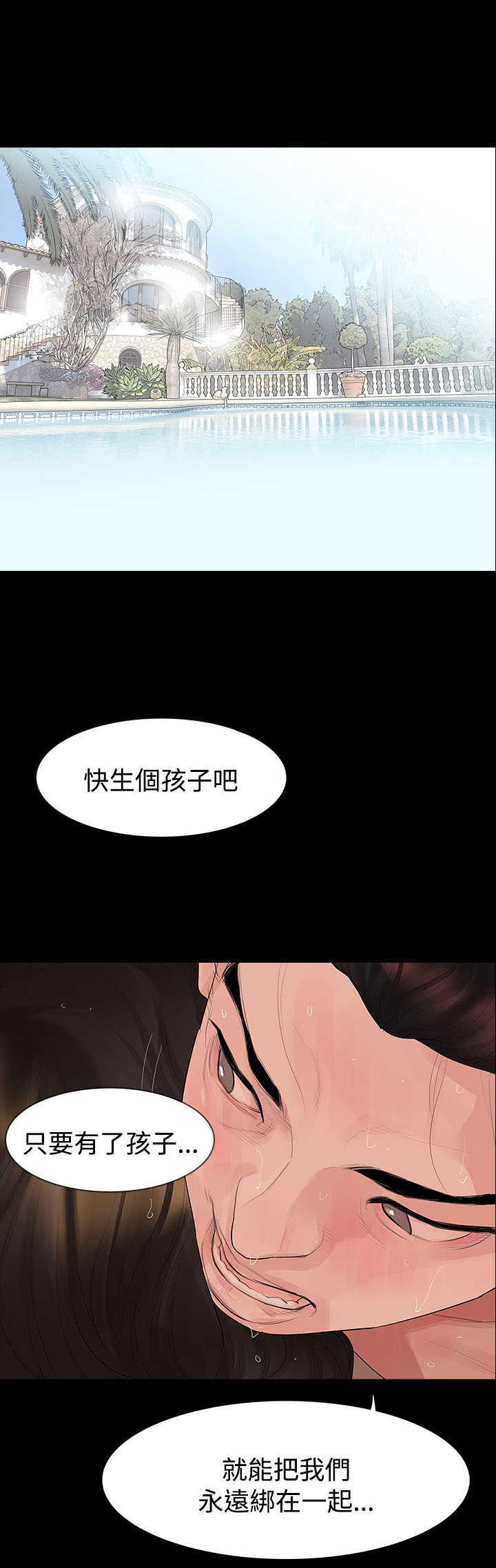 第14章：一个月0