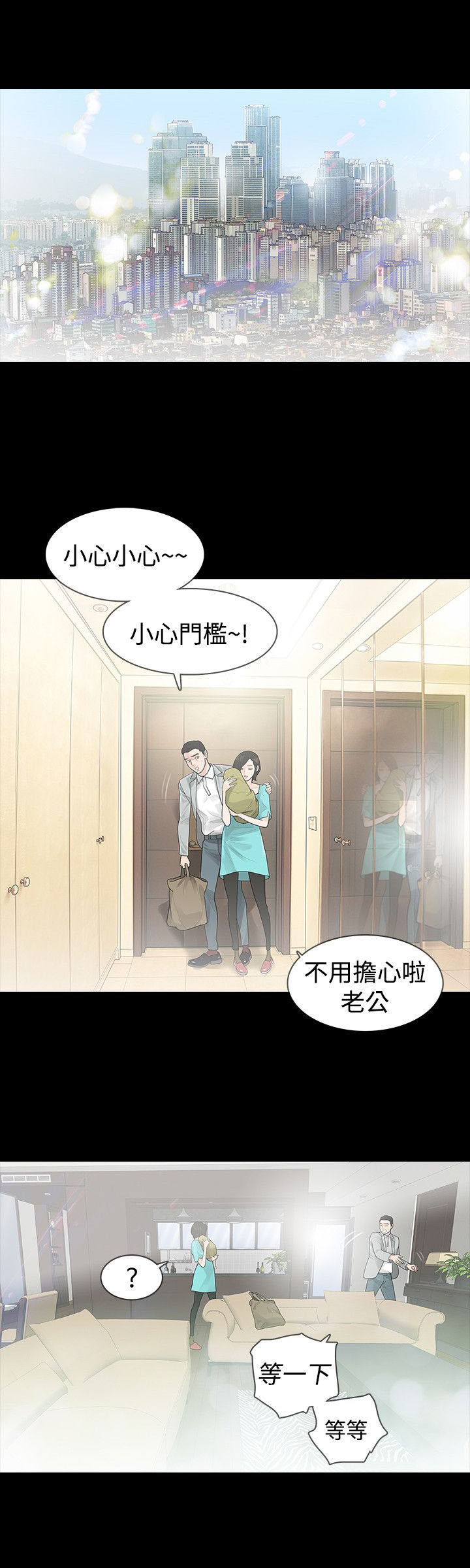 第47章：坦白0