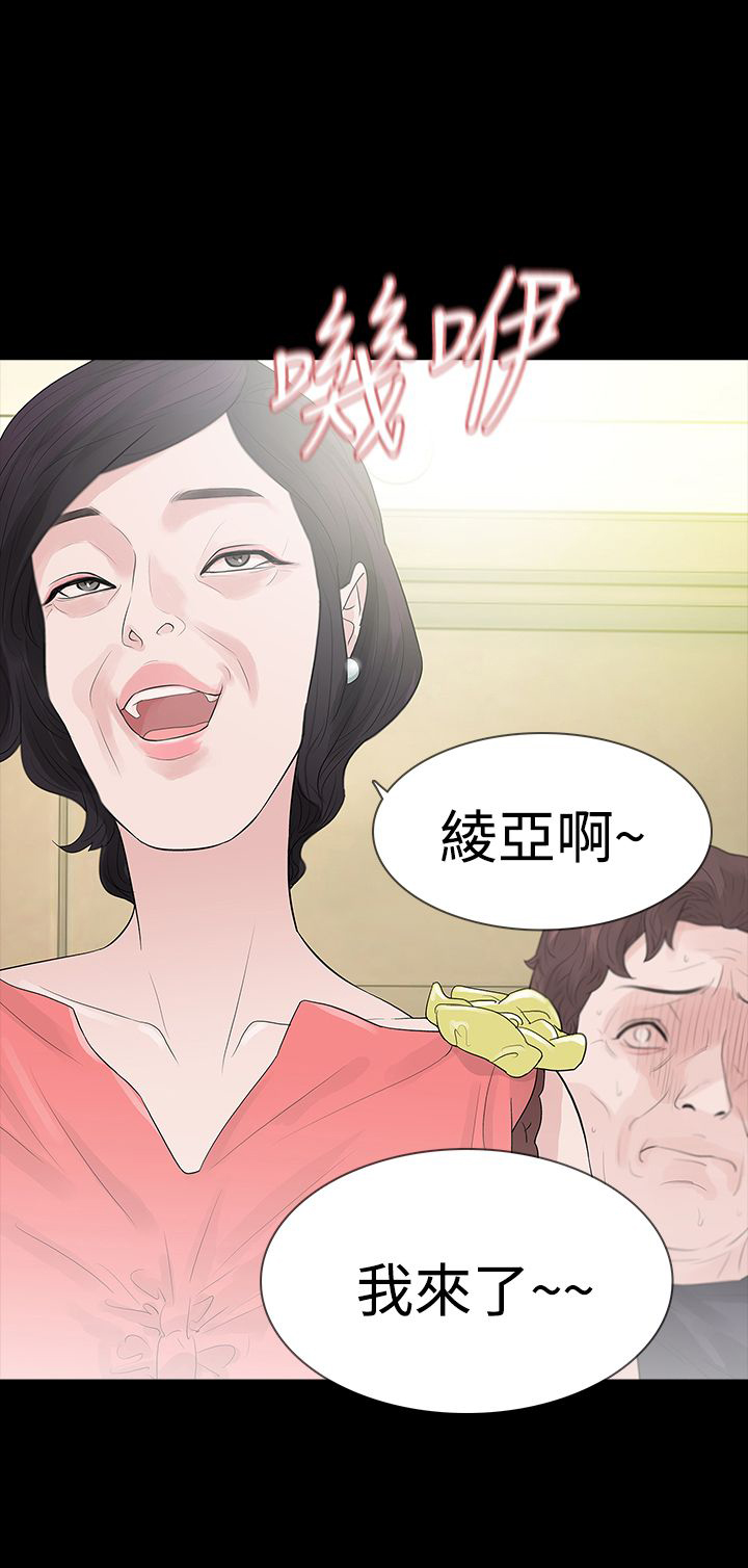 第51章：离28