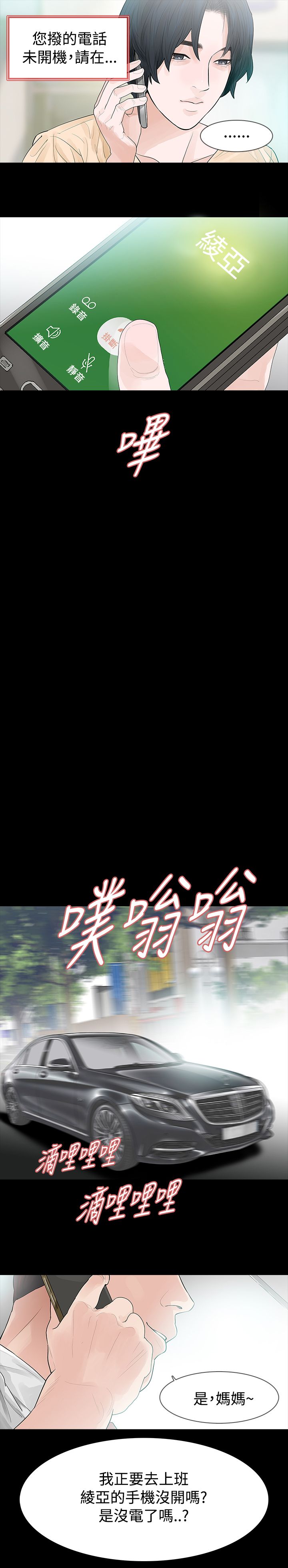 第51章：离15
