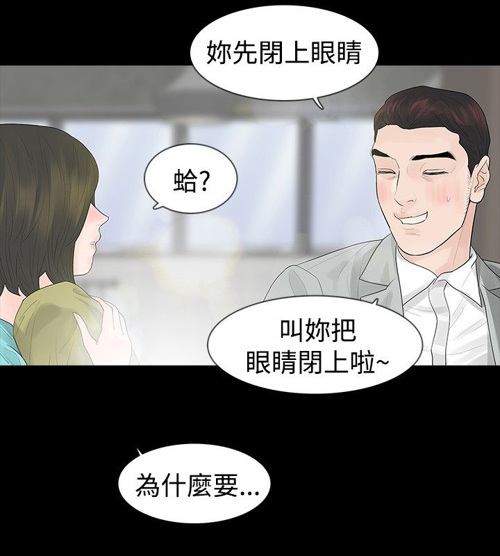 第47章：坦白1