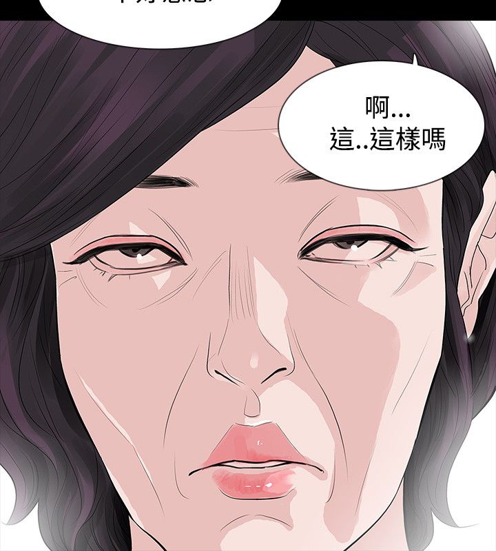 第52章：找错10