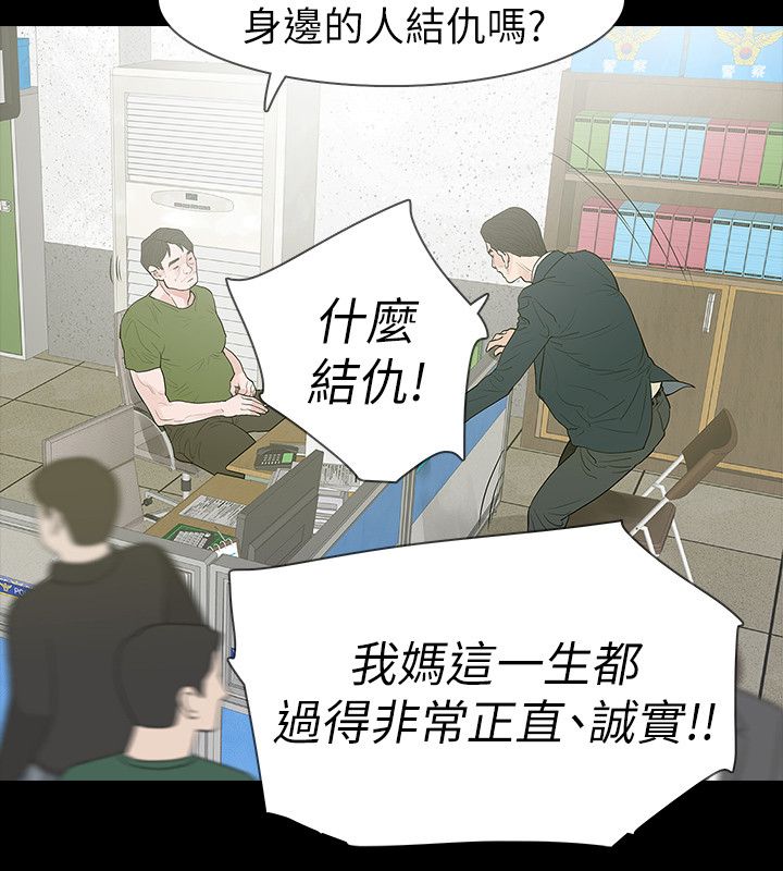 第64章：妈16