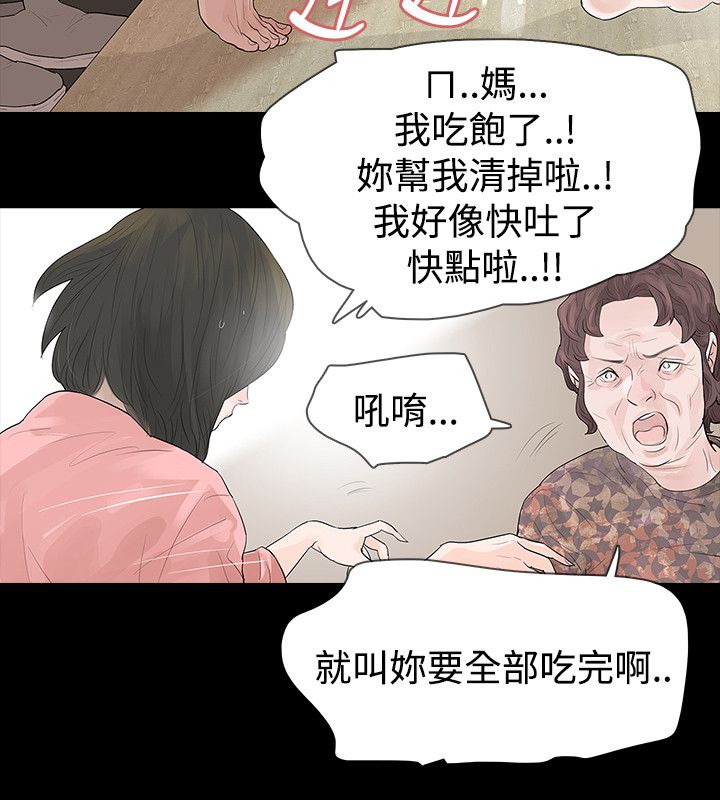 第44章：改变15