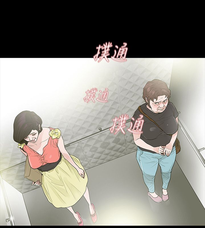 第51章：离23