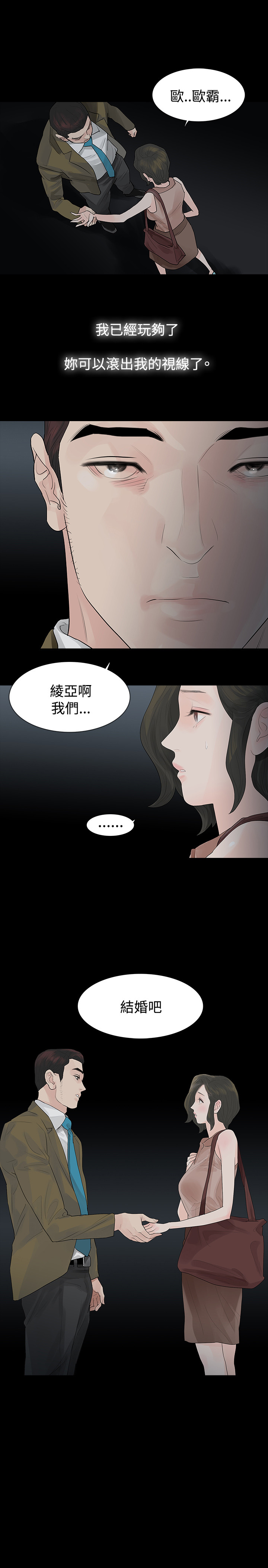 第42章：毒药和解药2