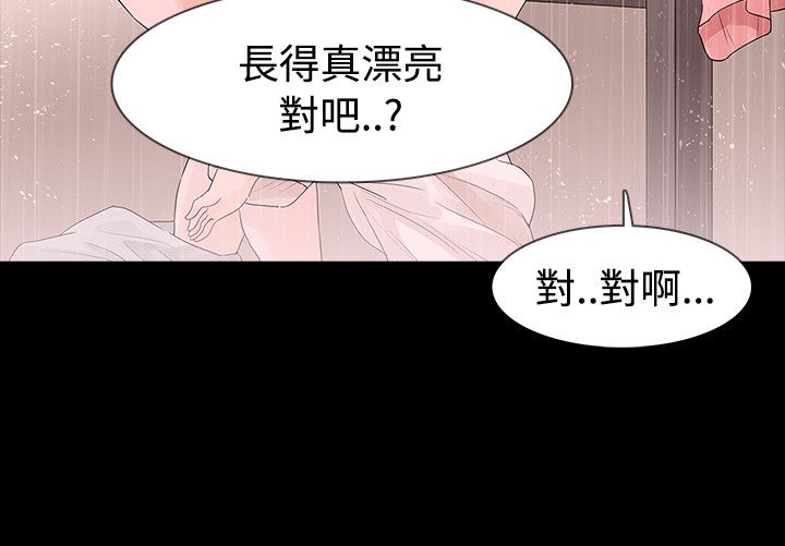 第45章：送粥17